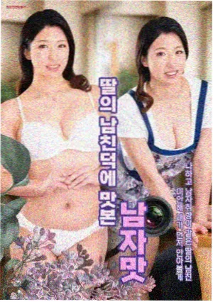 逐玉1-40集免费 第1集