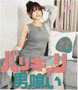 逐玉1-40集免费 第2集