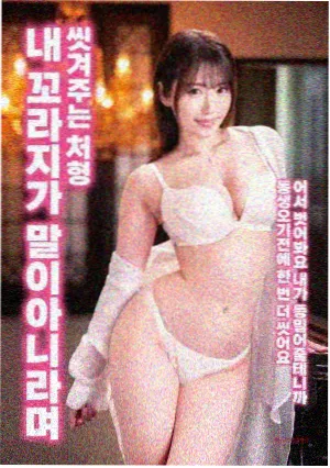 逐玉1-40集免费 剧照1