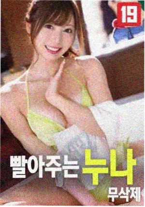 逐玉1-40集免费 剧照2