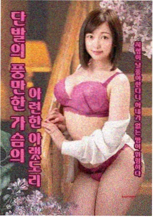 逐玉1-40集免费 第6集